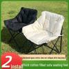 ZISIZ Padded High-Back Outdoor Moon Chair