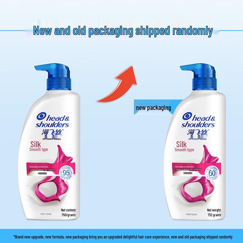 Head & Shoulders Silky Smooth Anti-Dandruff Shampoo