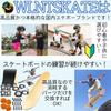 WalnutSkate Skateboard Finished Product IN Competition Use Inch Cruiser Complete Set Skateboard Authentic Skateboard Assembled In Japan Inch Kids