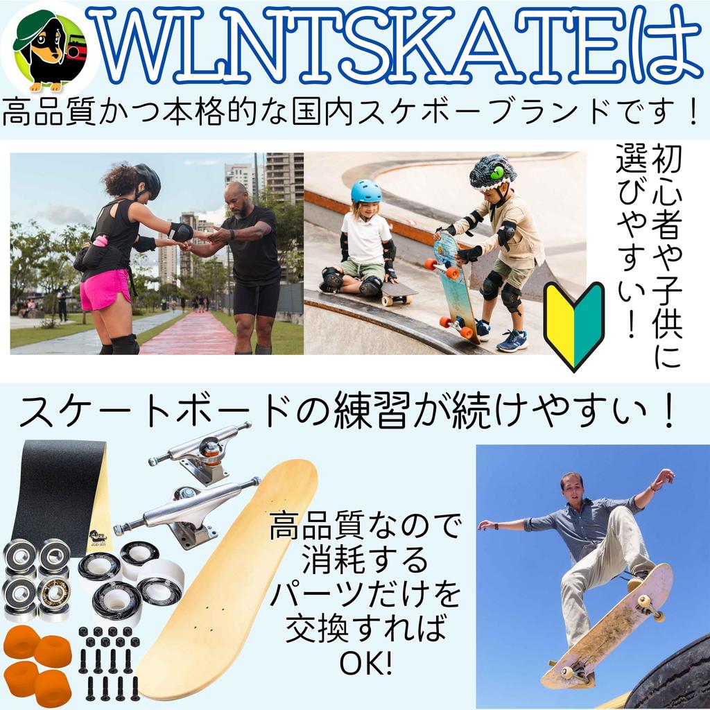 WalnutSkate Skateboard Finished Product IN Competition Use Inch Cruiser Complete Set Skateboard Authentic Skateboard Assembled In Japan Inch Kids