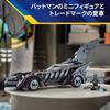 LEGO Super Heroes Batman Forever Batmobile Toy Set with Figures for Kids Ages 12-14