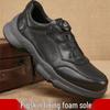 Men's Casual Leather Shoes with Rotating Button and Soft Foaming Sole
