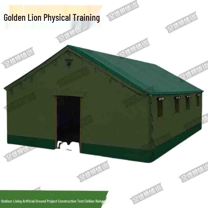 Jin Xiongli Outdoor Training & Construction Tent