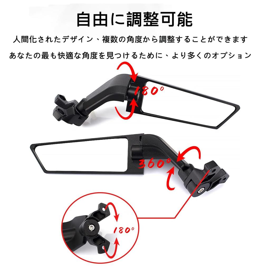 RACEAST Motorcycle Adjustable Rotating Side Wing Stealth Left and Right Aluminum Alloy Durable and Compatible with CBR and GSX1300R Spacing Mirrors,