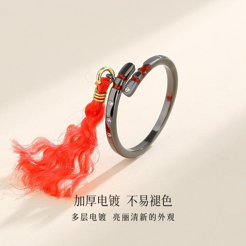 Anime Mo Dao Zu Shi Ring Mdzs Cosplay Wei WuXian Lan WangJi Lover Rings Ancient Style MDZS Grandmaster of Demonic Jewelry Gift