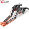 Мотоциклетные складные выдвижные регулируемые рычаги тормозной муфты с ЧПУ для Honda Integra 750 DCT Integra750 2014 2015 2016 2017 18