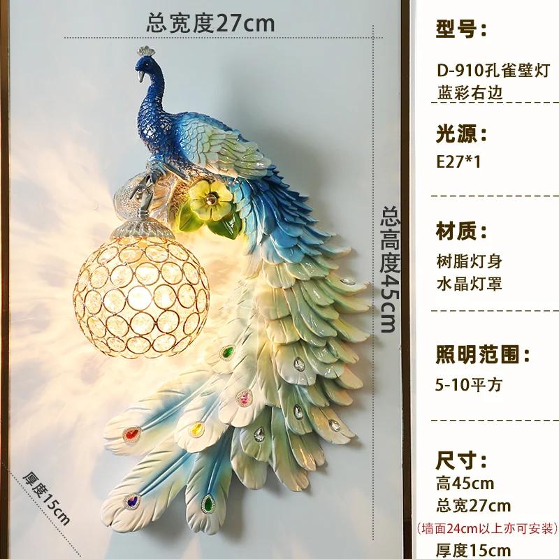 Nordic Retro Двухцветный настенный светильник с павлином Креативные золотые белые лампы LED Crystal Metal Light Украшения для коридора