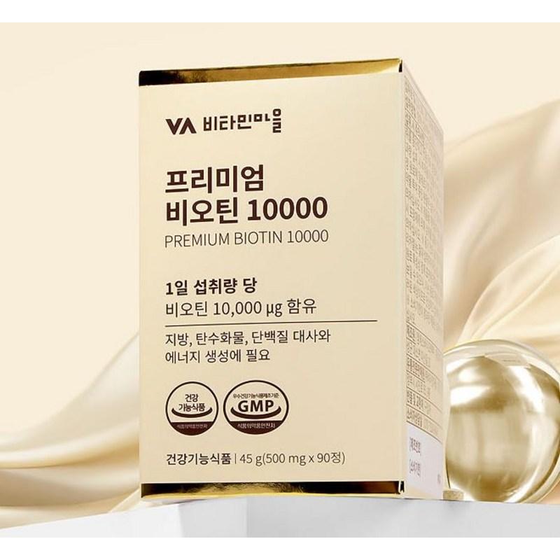 Vitamin Village Премиум Биотин 10000, 90 таблеток, 1 штука