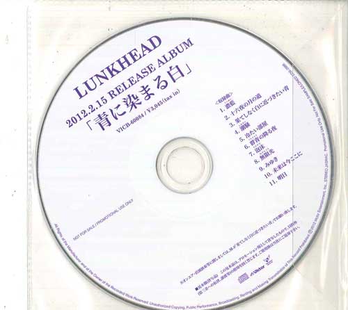 CD LUNKHEAD - Ao ni somaru shiro CDS2888 VICTOR 2012 Япония Японский Поп/Рок Б/у