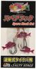 AbuGarcia Kachikachi Tama Запасной крючок SSKKDSH Tai Rubber (Абу Гарсия)