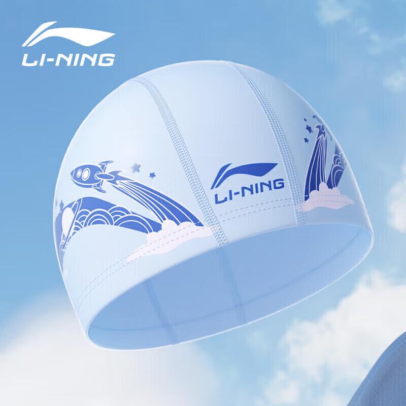Li-Ning Детская шапочка для плавания с принтом
