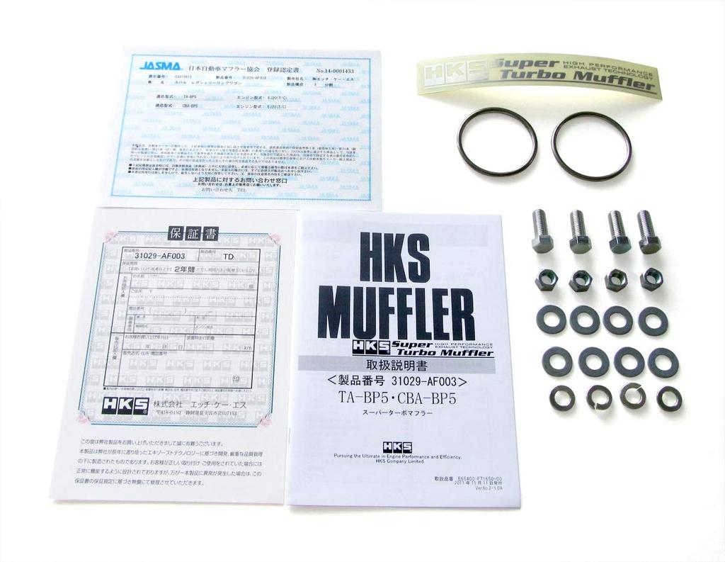 HKS Automotive Спортивный глушитель Super Turbo Muffler Subaru Legacy Touring Wagon BP5 Соответствующий техосмотру Детали системы впуска и выпуска
