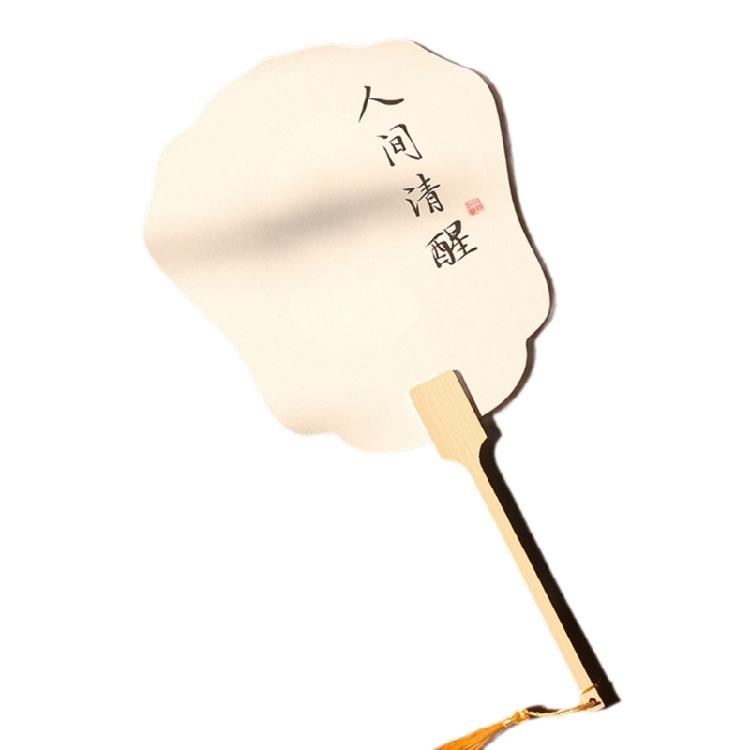 Blank Rice Paper Fan Unfinished Graffiti Fan Decorative Fan Round Craft Fan