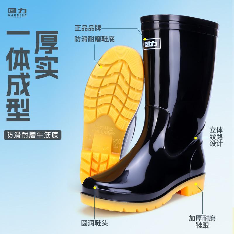 Старшеклассники, мужские резиновые сапоги от дождя, резиновые сапоги для охраны труда, нескользящая подошва из говяжьей кожи, дождевые сапоги, уличная водонепроницаемая обувь