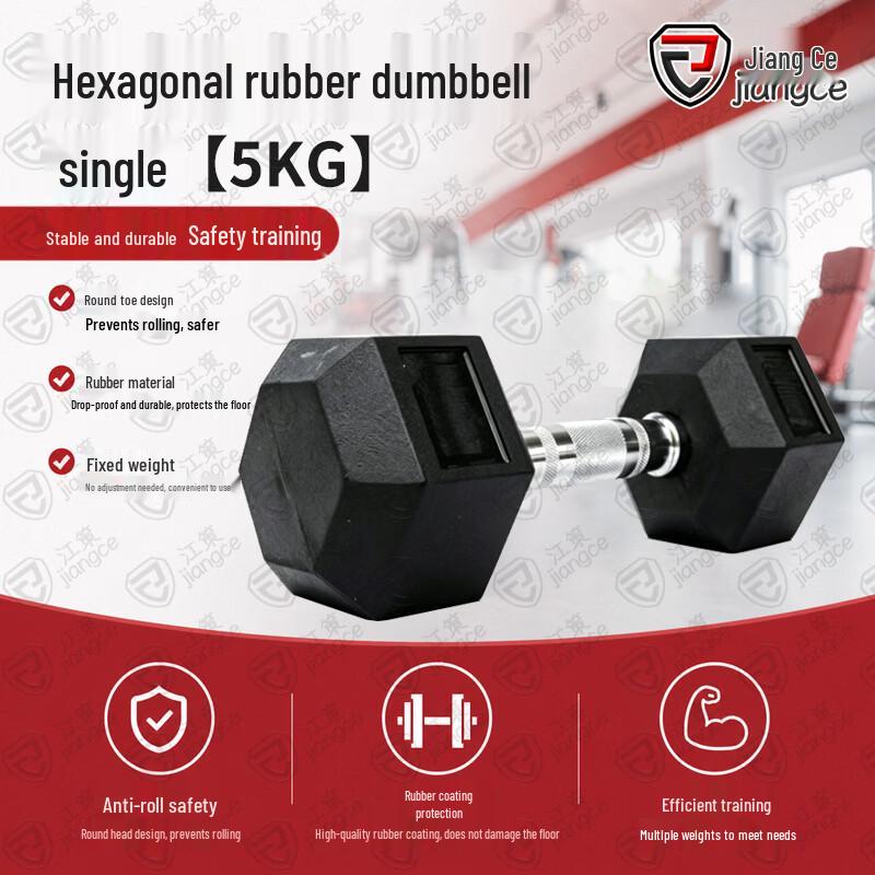 Jiangce Hexagonal Rubber-Coated Cast Iron Dumbbell