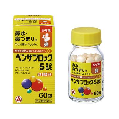 Забота о здоровье – Гомеопатия