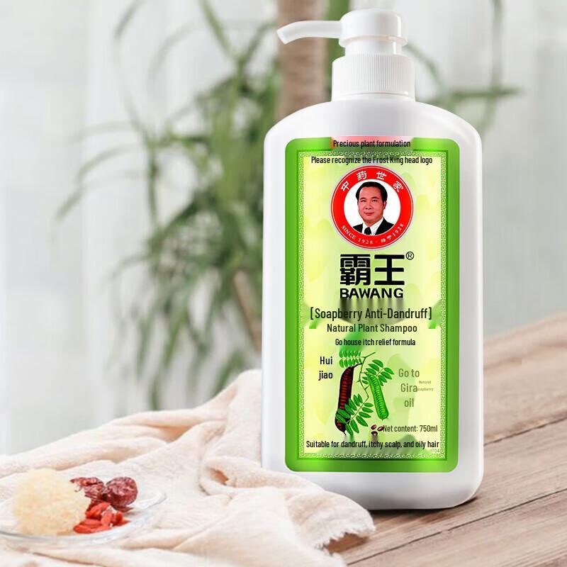 Bawang Sapindus Natural Plant Anti-Dandruff Shampoo