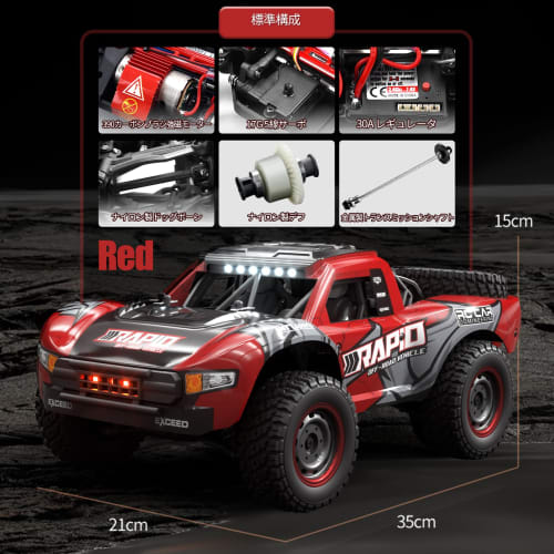 Ritaosan High-Speed ??RC Car, 40/70km/h Brushless Motor, RC Off-Road 4WD, Popular for Adults, 2 Batteries, 40-Minute Operation Time, 1/14 Scale, LED L