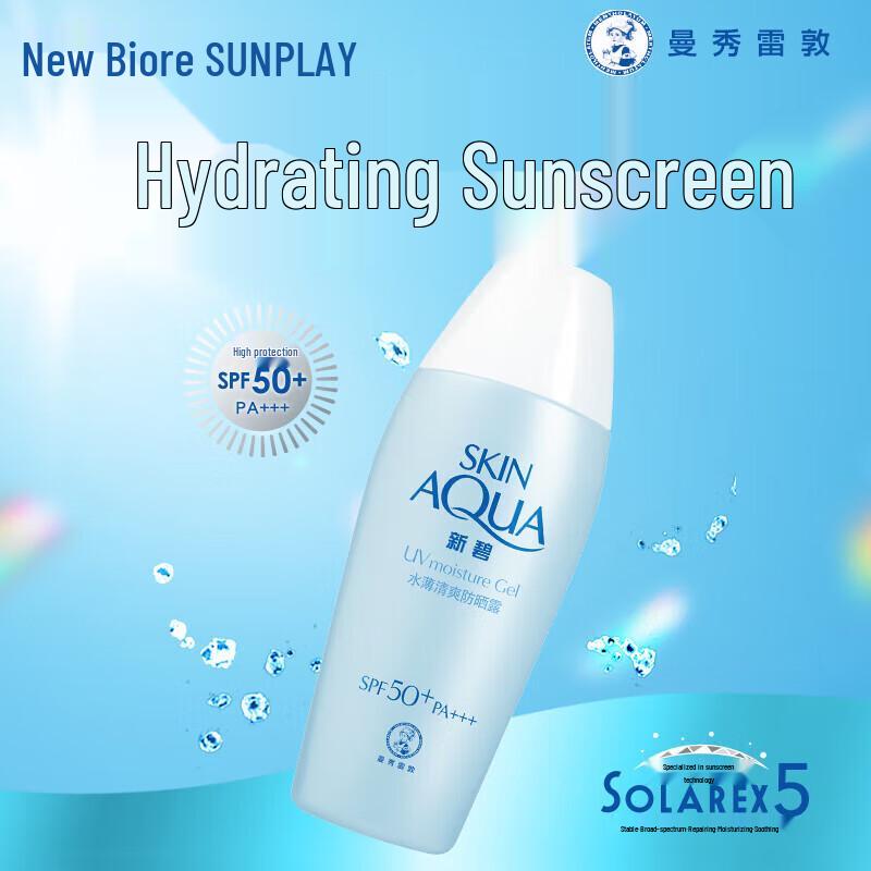 MENTHOLATUM Sunplay Лосьон-спрей для защиты от солнца Watery Cool SPF50+