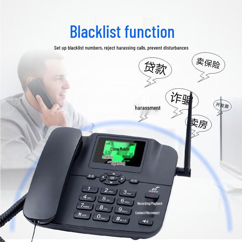 Беспроводной настольный телефон Yijiatong PH20 4G/5G (Китайская версия)