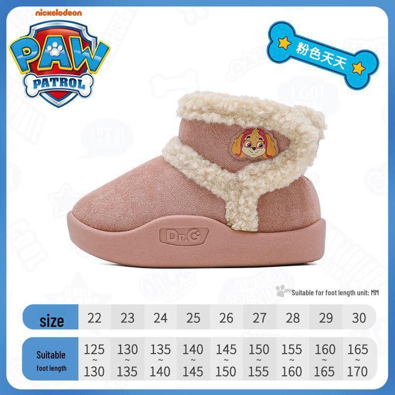 Paw Patrol Plush-Lined Kids' Slip-On Shoes: Autumn/Winter 2025, Round Toe, Lightweight, Chinese Style