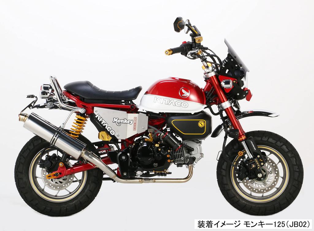 KITACO Grab Bar Monkey 125 Pipe Diameter Stainless Steel K-TOUR (Silver) (JB02/JB03/JB05) 22.2 80-653-13000