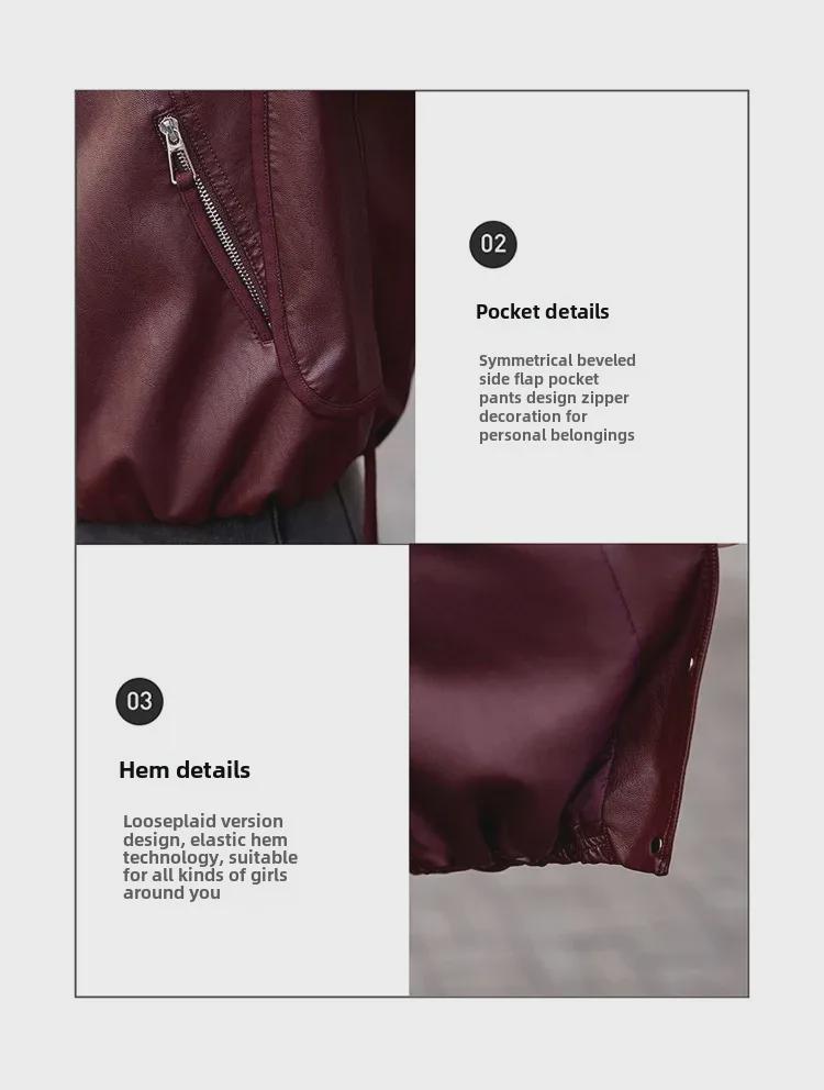 Women's 2024 Autumn PU Leather Motorcycle Jacket - Short, Fashionable, Casual & Versatile.