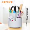 Homdolaser Pen 360 Degree Pen Pen Large Pen 3 Greed Classification Pencil Rotating Pen Classification Tabletop Storage for Small Home Storage Gray