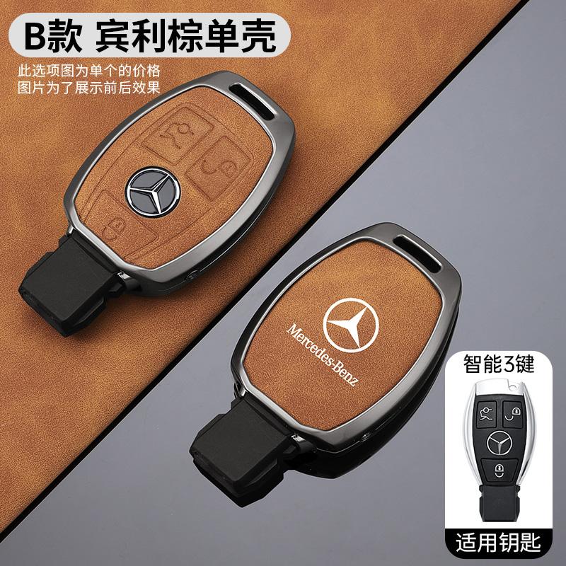 ZHM3 High Quality Car logo Remote Key Fob Cover Shell Bag For Mercedes Benz A C E S G Class GLC CLE CLA W177 W205 W213 W222 X167 AMG