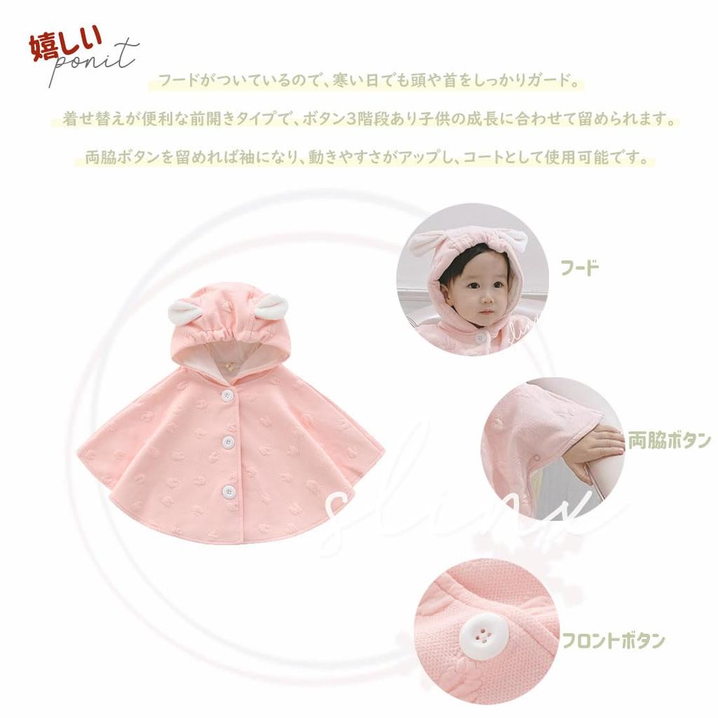 Baby Kids Poncho Bear Ear Floral Pattern Cold Protection Windproof Warm Front Opening Hooded Clothes for Girls Boys Boa Cotton Cloak Cape UV