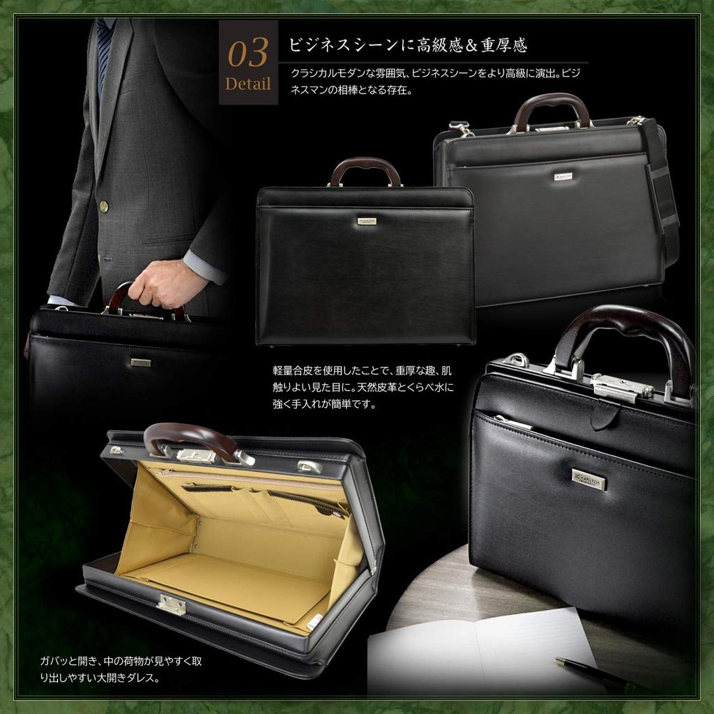 Hirano Kaban, a Japanese-made men's duffel bag crafted by Toyooka artisans. Features a natural wood handle, a wide opening, fits B4 and A4 documents,