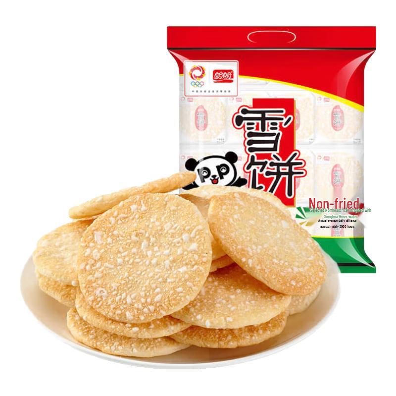 Panpan Assorted Snack Selection