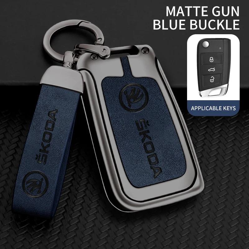 Автомобильная наклейка 2025 Горячий Автомобиль Флип Брелок Чехол Защитная Крышка Держатель Оболочка Для Skoda Octavia A5 A7 Fabia Superb Kodiaq Karoq