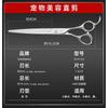 Professional Pet Grooming Scissors Set 440C Stainless Steel Straight Curved Tooth Shears Dogs Salon Use