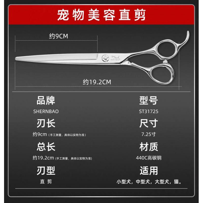 Professional Pet Grooming Scissors Set 440C Stainless Steel Straight Curved Tooth Shears Dogs Salon Use