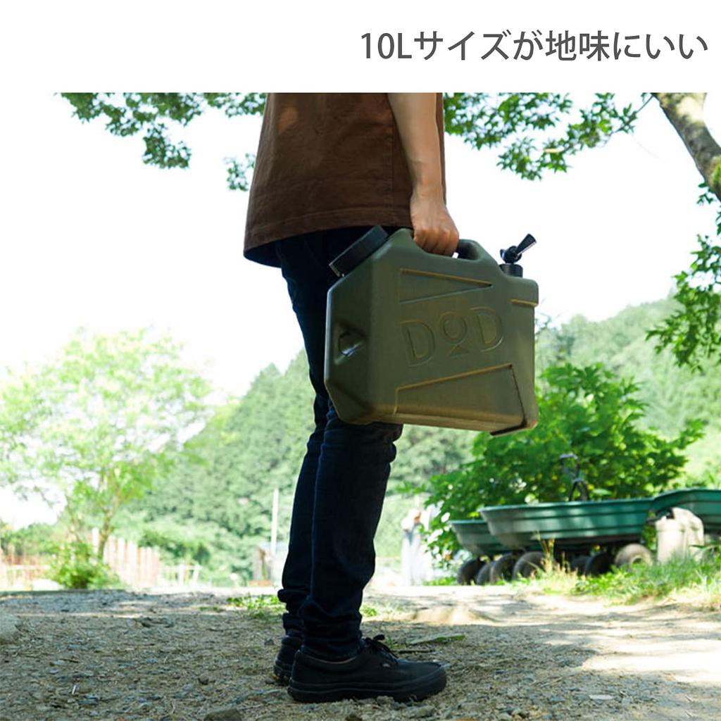 DOD Jiminy Tank, 10L Water Tank (WT3-863-KH)