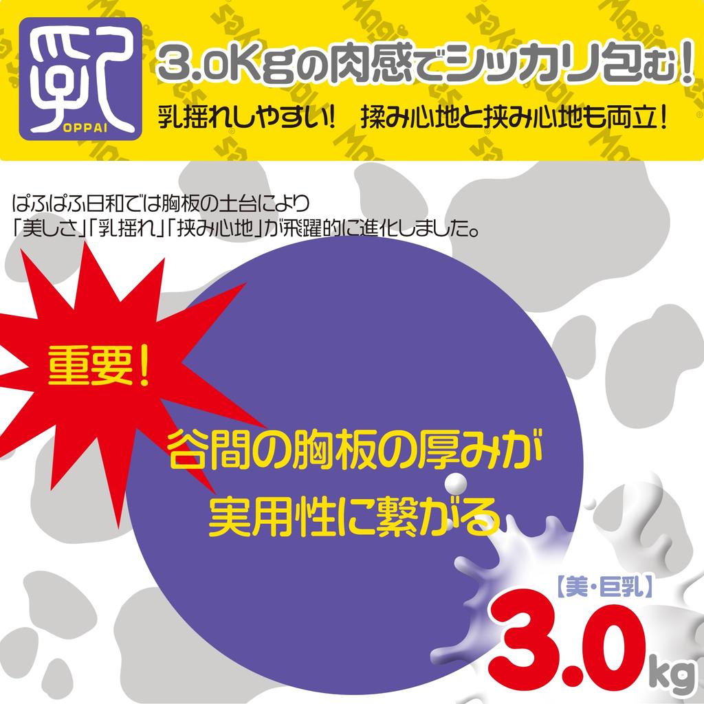 Magiceyes Puff Puff Weather 3 кг Грудь 3.0