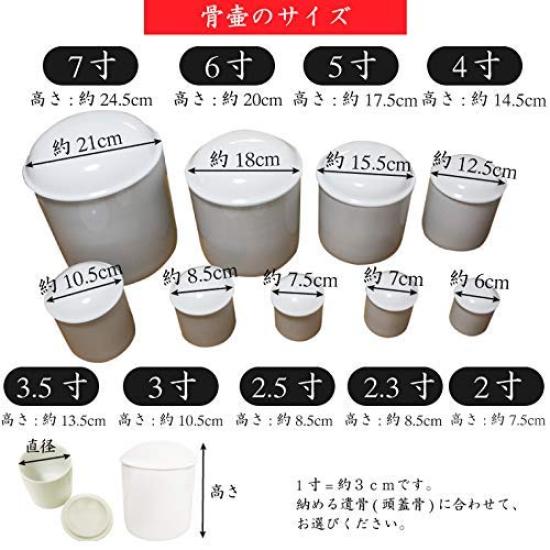 Шелковая урна для питомца с дизайном цветущей сливы, только чехол, с печатью с буддийским именем, 4 дюйма, синяя