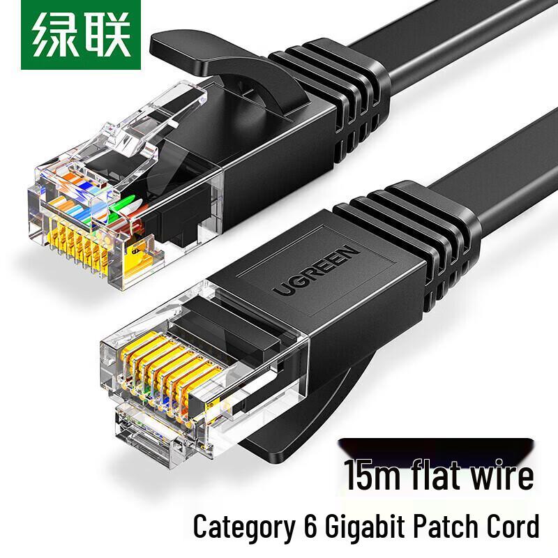 UGREEN Gigabit Ethernet Network Cable & Extension
