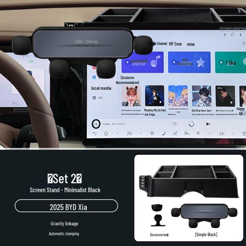 Держатель для телефона на экран специального автомобиля BYD Xia 2025 года с обновлением для навигации и ящиком для хранения