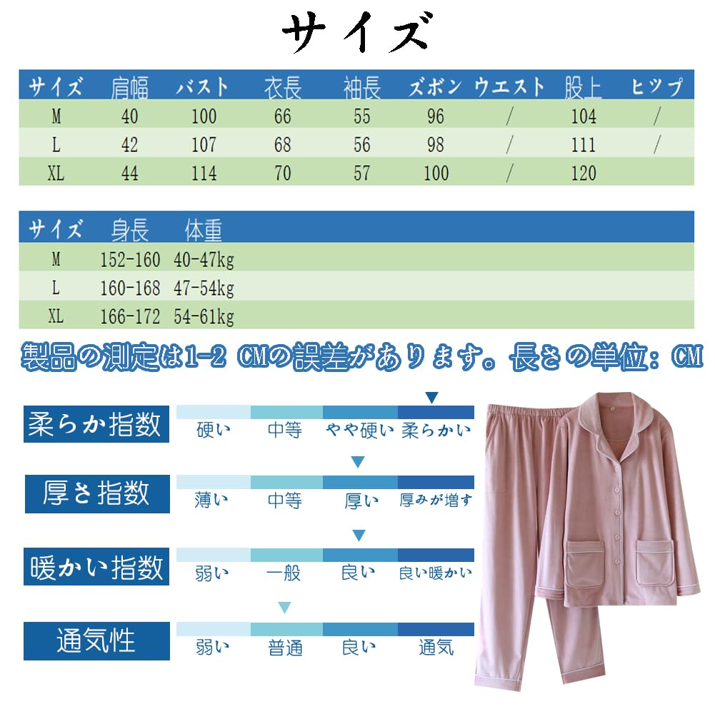 IDOHEMO Пушистая пижама женская размера M, Домашняя одежда, Теплая, На флисовой подкладке, Розовая,