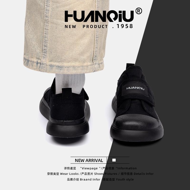 Глобальный тренд модные кеды женские 2025 весна легкие универсальные износостойкие увеличивающие рост повседневные туфли ZHQ-XA255