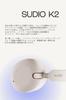 SUDIO K2 Wireless Up To 60 Hours Active Noise Noise Touch Panel Bluetooth iOS Android Sudio (White) Headphones, Playtime, Cancellation, Cutting,