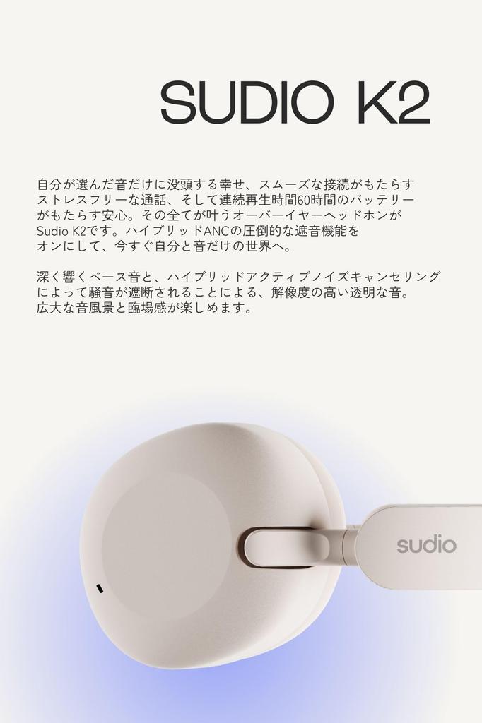 SUDIO K2 Wireless Up To 60 Hours Active Noise Noise Touch Panel Bluetooth iOS Android Sudio (White) Headphones, Playtime, Cancellation, Cutting,