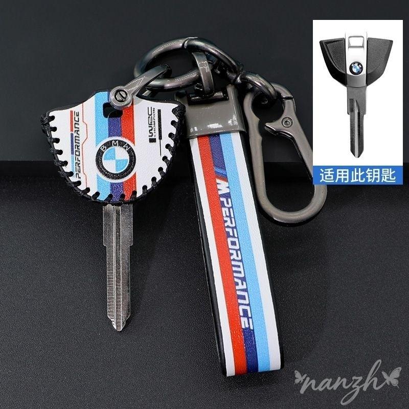 Car Shell Bag Accessory For BMW F20 G20 G30 X1 X3 X4 X5 G05 X6 X7 G11 F15 F16 G01 G02 Case Shell Keys Protection Auto Keychain NH8