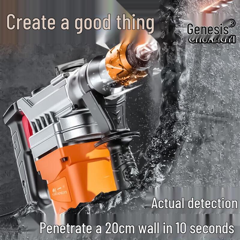 Chuangyi 2-в-1 Роторная ударная дрель-отбойный молоток CN вилка (адаптер в комплекте)