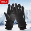 Nanjiren Winter Cycling Gloves