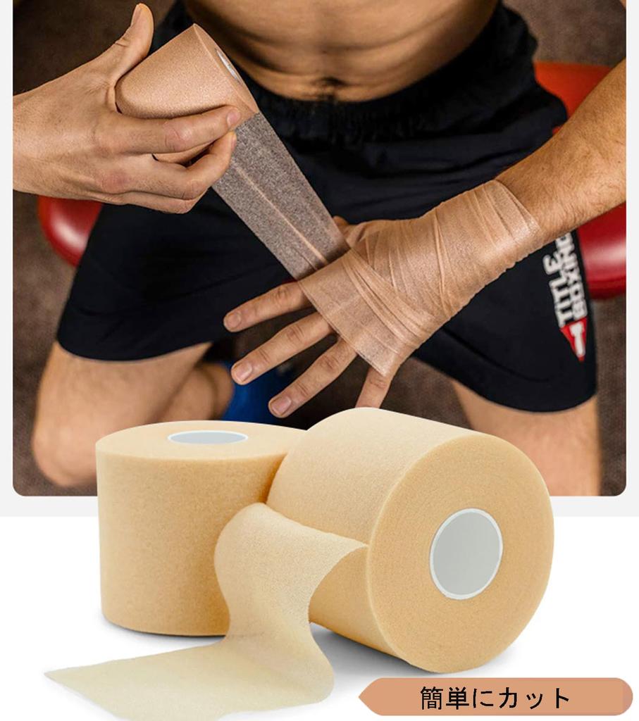 Спортивная пенная лента YOMIMI, дышащая лента для фиксации на коже, полностью хлопковая повязка, пенный подпор, подходит для защиты подошвы, лодыжки, запястья, колена, спорта