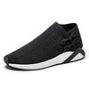 Мужские кроссовки ONEMIX в китайском стиле, легкие дышащие кроссовки, вязаная повседневная спортивная обувь