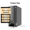 Lenovo Бизнес-настольный ПК Yangtian M460 (Китайская версия)